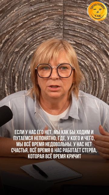 Как вернуться к себе #путь #мудрость #осознанность #переходвтак смотреть онлайн