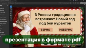 Новогодний квиз викторина 2026. Год лошади. Готовый квиз  викторина презентация