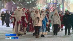 Деды Морозы прошли по улицам Кургана