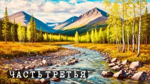 Хибины июль 2024 vs Тихий Турист Часть 3