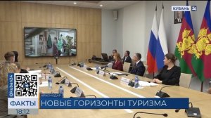 Авторов лучших туристических проектов Кубани наградили в Краснодаре