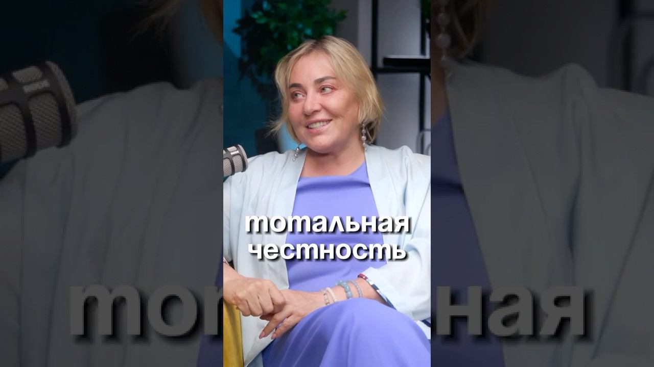 Будьте честны с самим собой! #психология смотреть онлайн