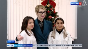 Председатель Парламента КБР Татьяна Егорова исполнила мечты воспитанников школы-интерната