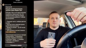 Яндекс такси отменяет лицензии всем водителям, поездки без лицензии-по заказу, подработчики в такси