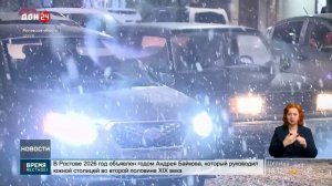 Готовность дорожных служб к непогоде