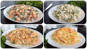 4 рецепта простых и вкусных салата на каждый день и на праздничный стол, которые понравятся всем!