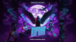 Кэнни & МС Дымка - Ворона (Eddie G & Starkov Remix)