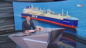 Первый в России ледокольный танкер-газовоз "Алексей Косыгин" передан заказчику