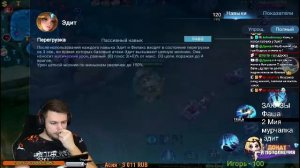 Выполняем кучу заказов героев