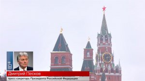 "Некультурно и озлобленно" - Песков о рождественском выступлении Зеленского.