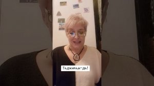 Таджикам -да!