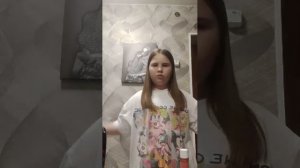 я вернулась