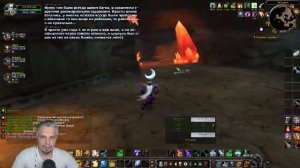 World of Warcraft: Sirus - 📕 Книга 1 - "Вой и проклятая молитва" - Часть 10 Гномереган