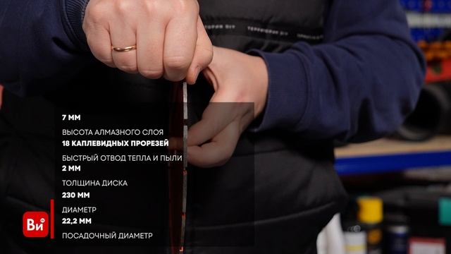 Диск алмазный сегментный (230x2x22.2 мм) Gigant G-1037 смотреть онлайн