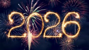 Новогодний концерт 2026 (Средняя школа) Здание "На Роще"