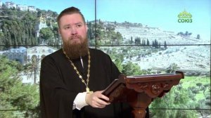 Читаем Апостол. 28 декабря 2025