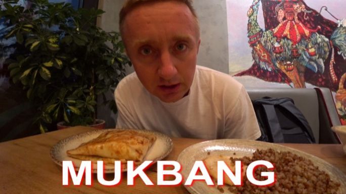 Мукбанг. Моя первая платная консультация по недвижимости в МАКС. Как все прошло. смотреть онлайн