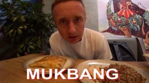 Мукбанг. Моя первая платная консультация по недвижимости в МАКС. Как все прошло.