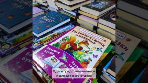 Библиотекари Докучаевска записали видеоблагодарность для Якутии