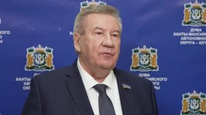 Борис Хохряков прокомментировал Послание губернатора Югры Руслана Кухарука