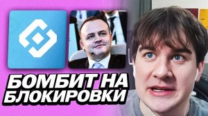 БРАТИШКИН БОМБИТ НА РОСКОМНАДЗОР | ПРО ДАВАНКОВА