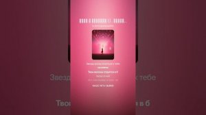 Леди в красном 13 . Екатерина Иноземцева  (Cover)Музыка Розовый Вечер.Ю.Шатунов.Муз.версии В.Уфимцев