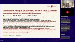 Налоговый контроль в 2026 году.