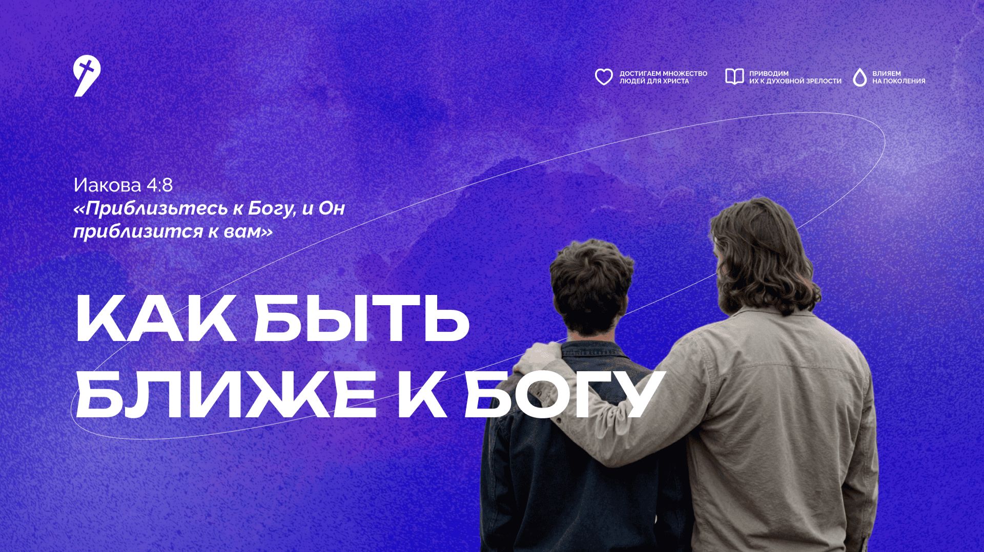 Рождественское Богослужение  25.12.25