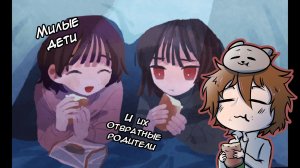 Станция Сайхате: Сумеречная Железная Дорога | Как грустно всё закончилось(( |Прохождение (Часть 2)