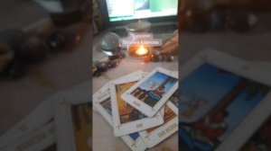 Сложные отношения