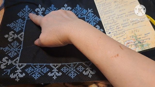 Влогмас с вышивкой с 21 по 25... смотреть онлайн