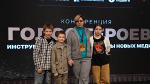 Эксперты на форуме ГОЛОС ГЕРОЕВ