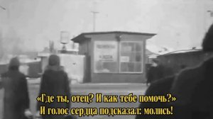 Песнопение на стихи "об отце"  Игнатия Лапкина Исполняет Владислав Ковачёв