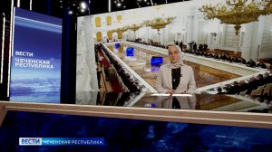 Вести Чеченской Республики 25.12.2025