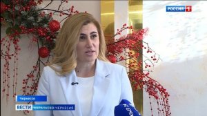 Вести Карачаево-Черкесия 24.12.2025