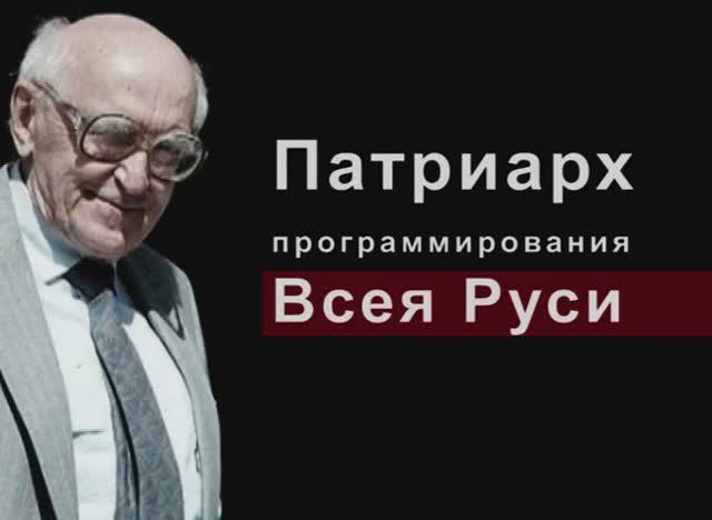 Шура Бура поминки