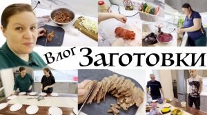 Делаем заготовки к Новому году Влог