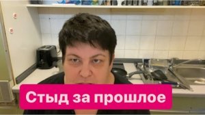 Сложнее всего простить себя. #мысливслух #германия #ежедневныйвлог #разговорподушам