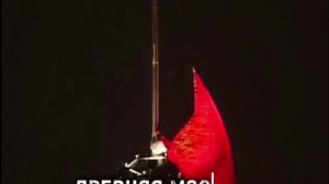 25 декабря 1991 года - СССР прекратил свое существование.