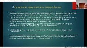 2024.08.16. Возражения. Амангельды Нурбосунов