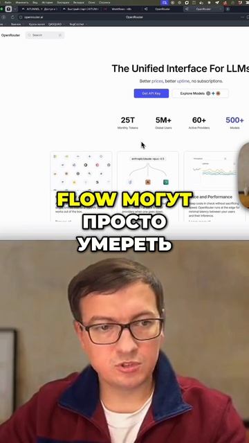 OpenRouter может отвалиться в любой момент ⚠️ #n8n #ai #openrouter #aitunnel смотреть онлайн