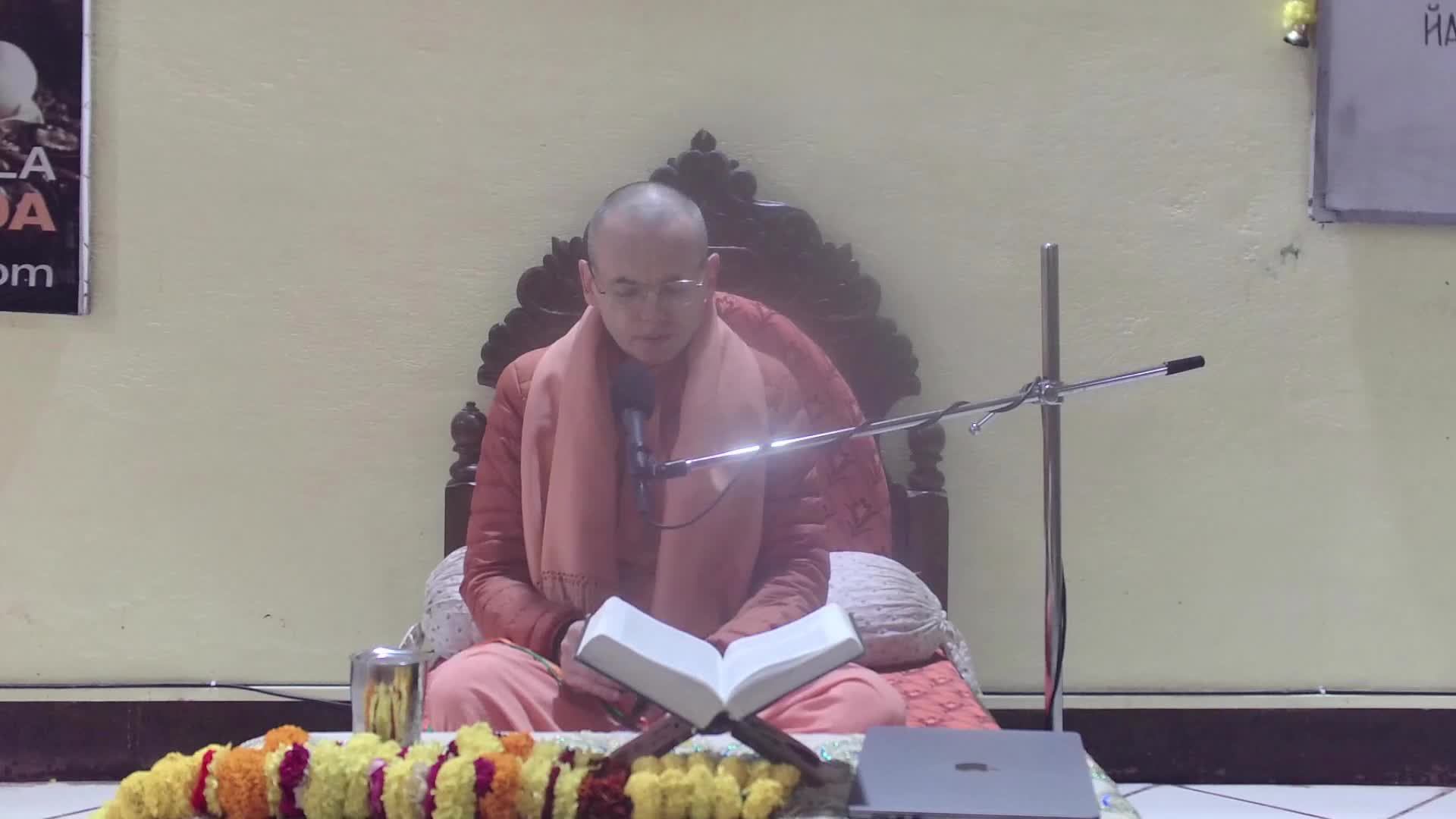 25.12.2025 || Шримад Бхагаватам 11.5.6 || Е.М. Васушрештха Прабху смотреть онлайн