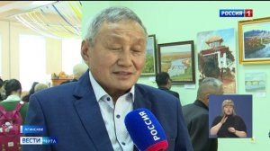 25 декабря «Вести-Чита» в 11:30