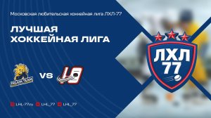 PALKIN TEAM - Юность-75