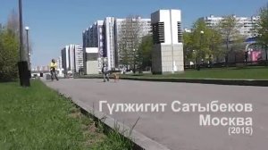 Гулжигит Сатыбеков - Москва | Жаны 2015 | Ак кеме студиясы