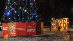 Все на каток!