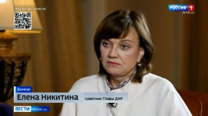 Интервью с Еленой Никитиной