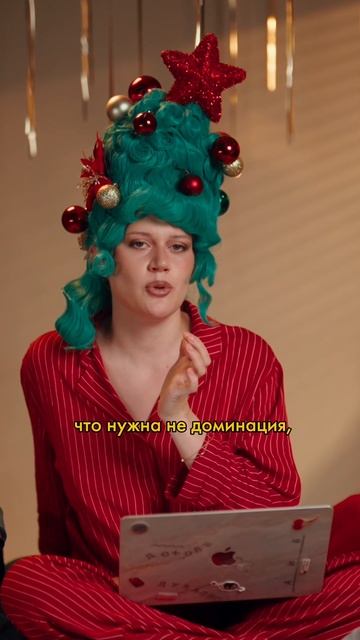 Никаких пикаперов в новом году! смотреть онлайн