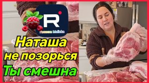 Сельчанка в Америке _Наташа, не позорься, ты смешна _Обзор _Selchanka v Amerike _Big Big Family _