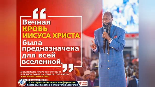 24.12.2025 - |*Пророчество о масштабном посещении исторической встречи в Мененгаи 8* | смотреть онлайн